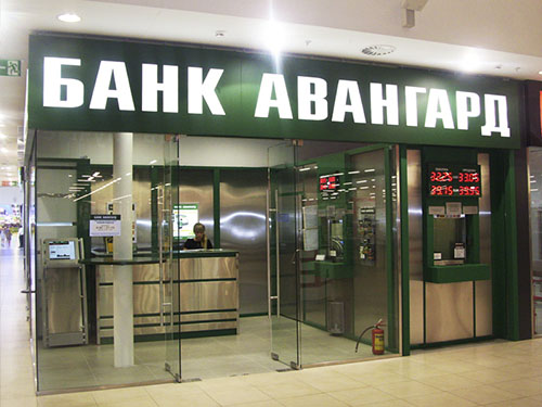 Ремонт банков под ключ в Москве